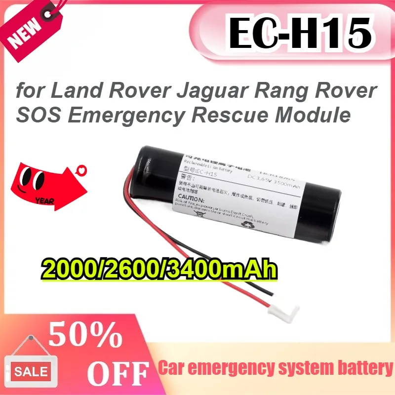 

New EC-H15 3.65V 2000/2600/3400mAh JBA2-70720-AA Battery for Land Rover Jaguar Rang Rover SOS Emergency Rescue Module Batteries