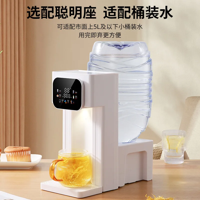 موزع مياه فوري صغير، غلاية منزلية أوتوماتيكية مريحة لسطح المكتب