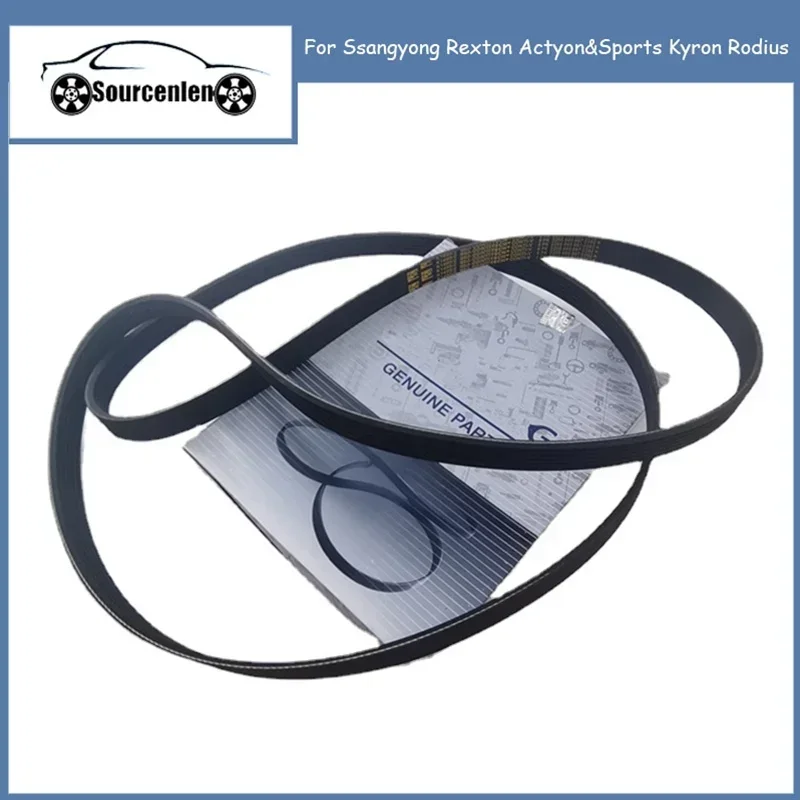 

Brand New Poly Grooved Belt 6659970392 6PK2255 For Ssangyong Rexton Actyon&Sports Kyron Rodius