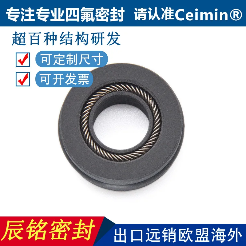 Imported PTFE pan plug seal, rotating repeatedly with O-ring pan plug seal, PTFE high pressure 6.1-15