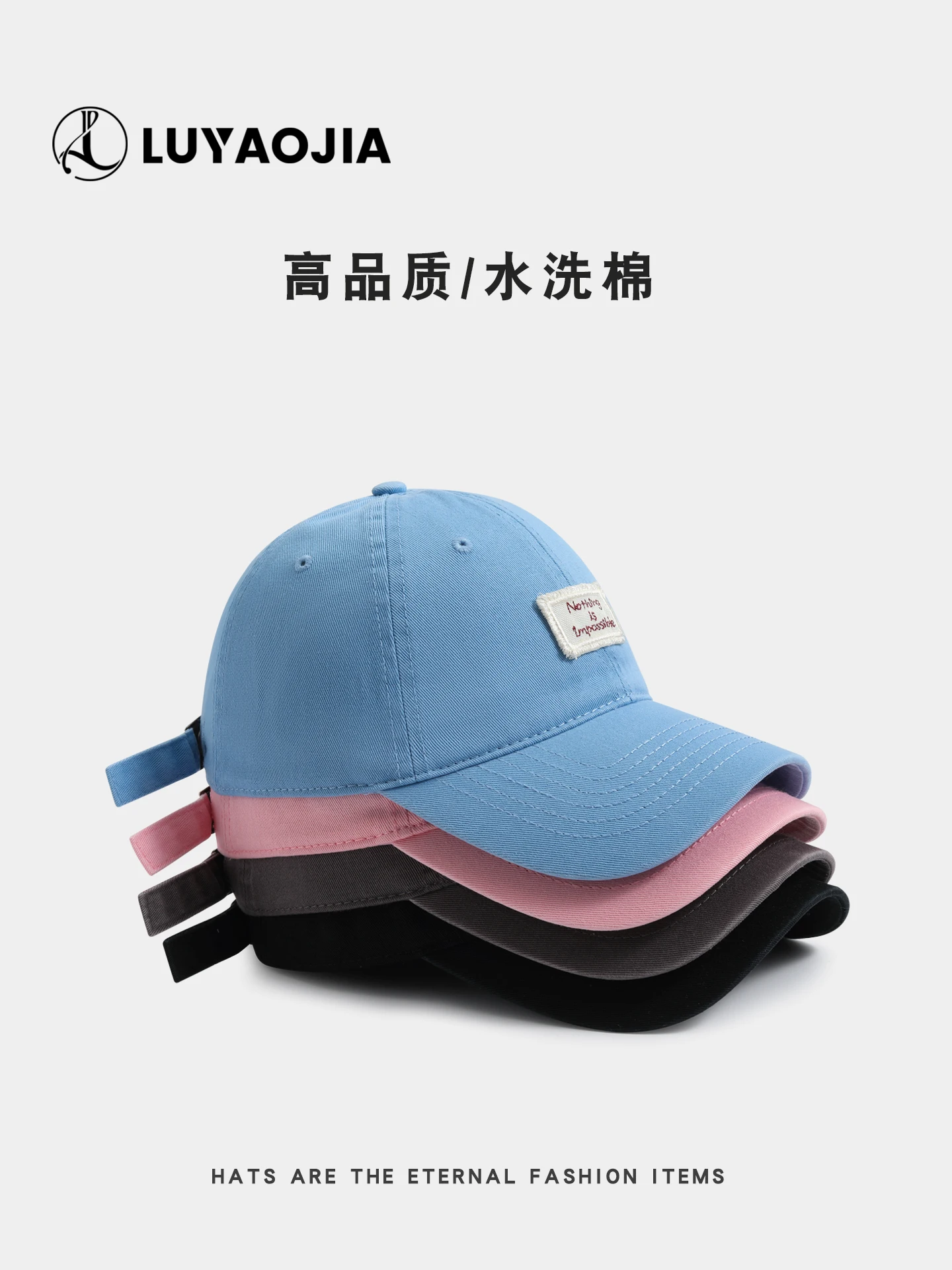 

Simple Patch Letter Soft Top Baseball Cap Washed Cotton Couple Casual All-Season Duckbill Cap