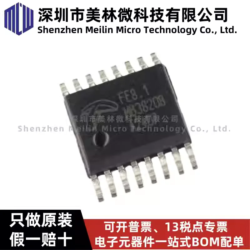 10-100pcs original FE8.1-FSOP16A patch SSOP16 USB2.0/HUB7 port shunt chip IC in stock