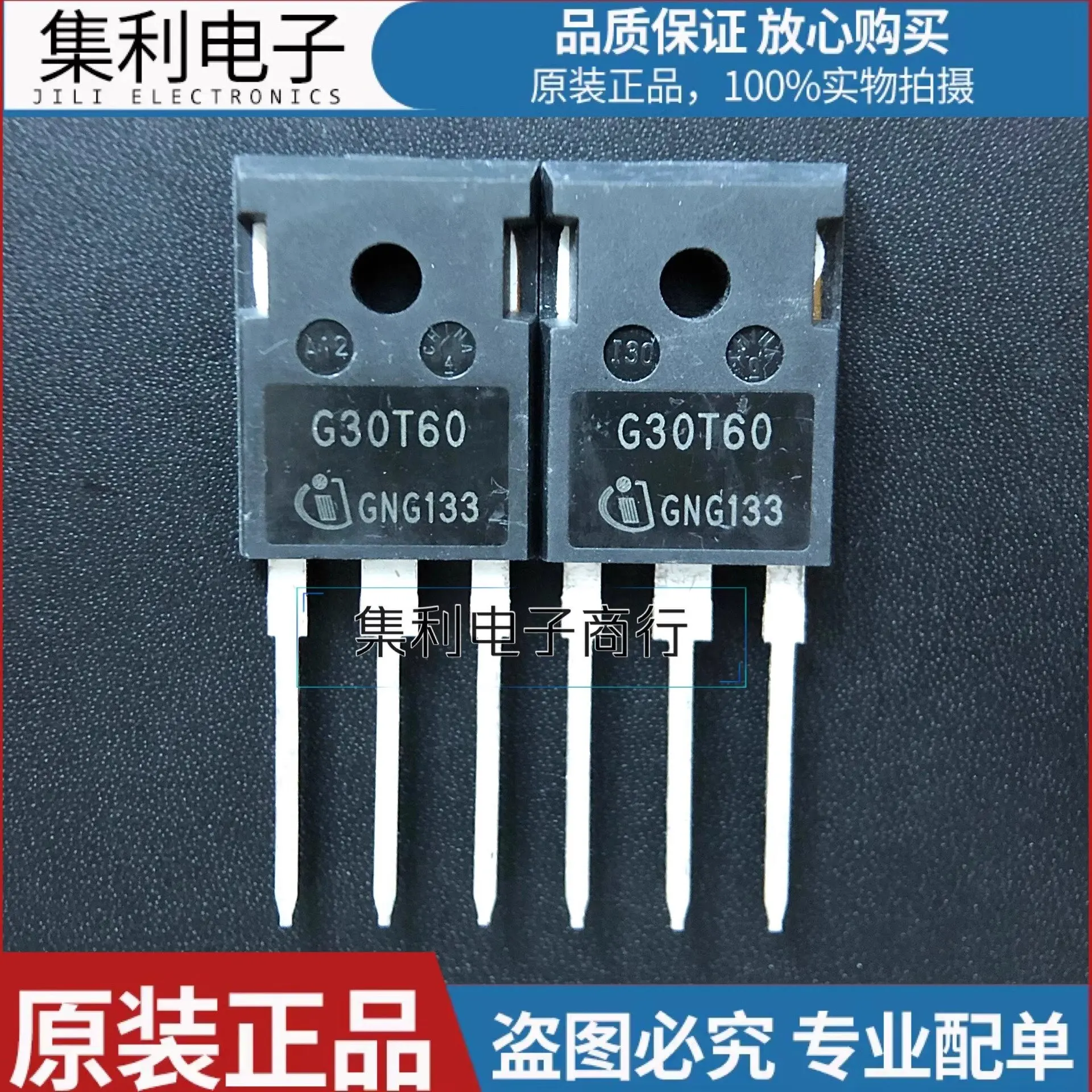 G30T60 Geral G30N60 novo local IGW30N60T inversor tubo IGBT 30A600V