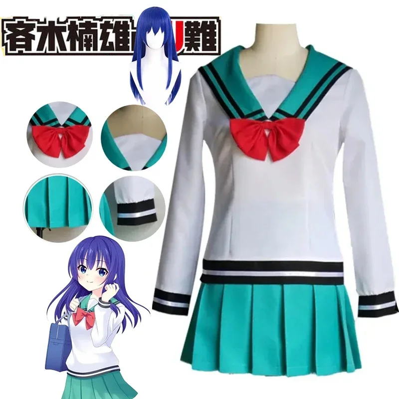 Anime The Disastrous Life of Saiki K Teruhashi Kokomi Cosplay Custome Skirt Wig School Uniform Halloween Customes for Women Girl