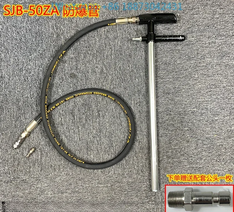 Ручной топливный пистолет Zhejiang Liubian SJB-50Z/50ZA Янли, гравировальный станок, смазочный пистолет, смазка 10ZA