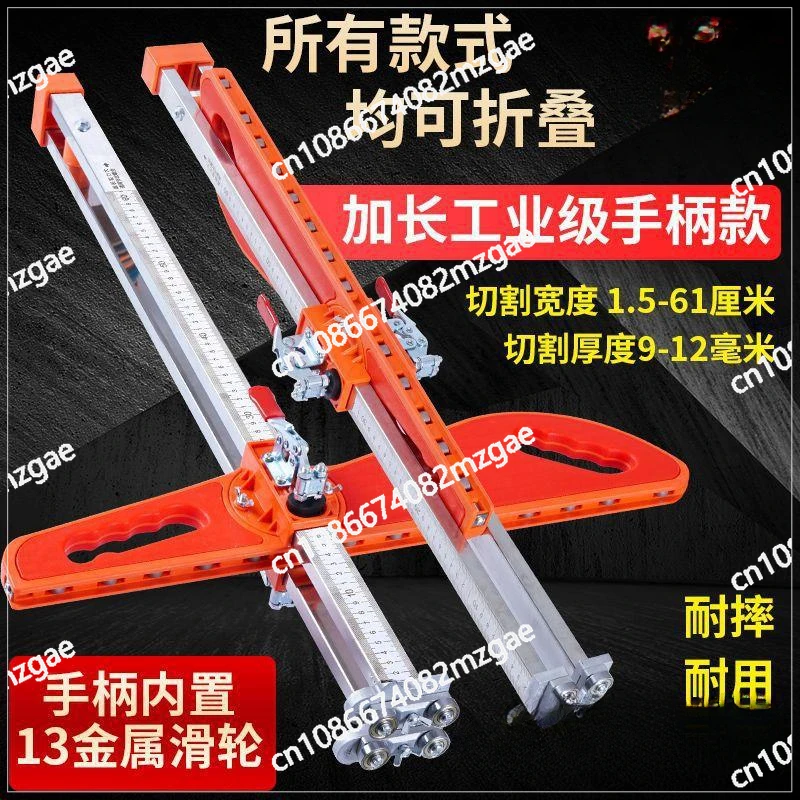 Gypsum Board Cutting Dust-free Hand Push Roller Stainless Steel Push Knife New Woodworking Ceiling Cutting