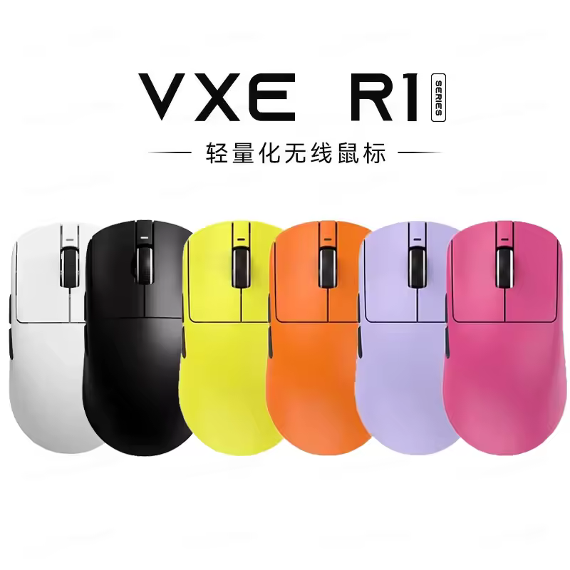Vxe-ratón inalámbrico Dragonfly R1 Pro Max, ligero, pata 3395, nórdico, 52840, 2khz, velocidad inteligente, bajo retardo, Fps, regalo