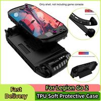 For Legion Go 2 TPU Soft Protective Case Anti-Scratch Handle Game Console Protective Cover With Kickstand Ergonomic Grip