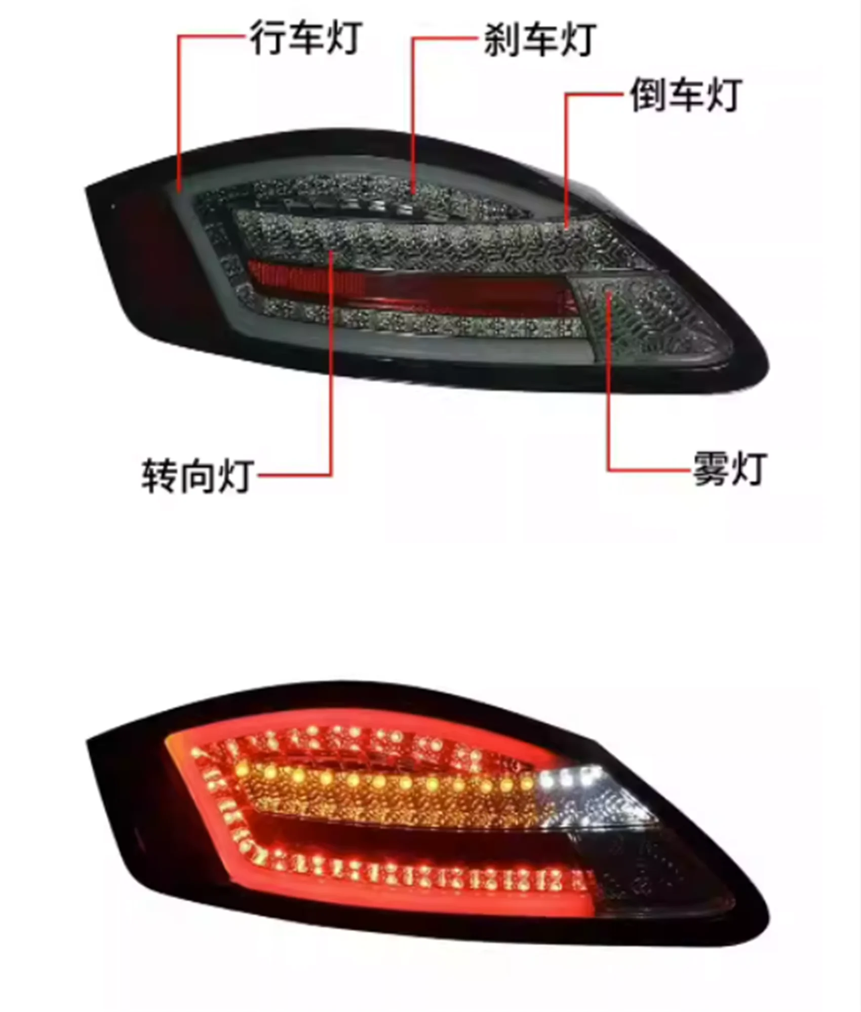 Car Tail light for Porsche 987.1 04-08 Tail lamp Brake lamp reverse light Turn signal