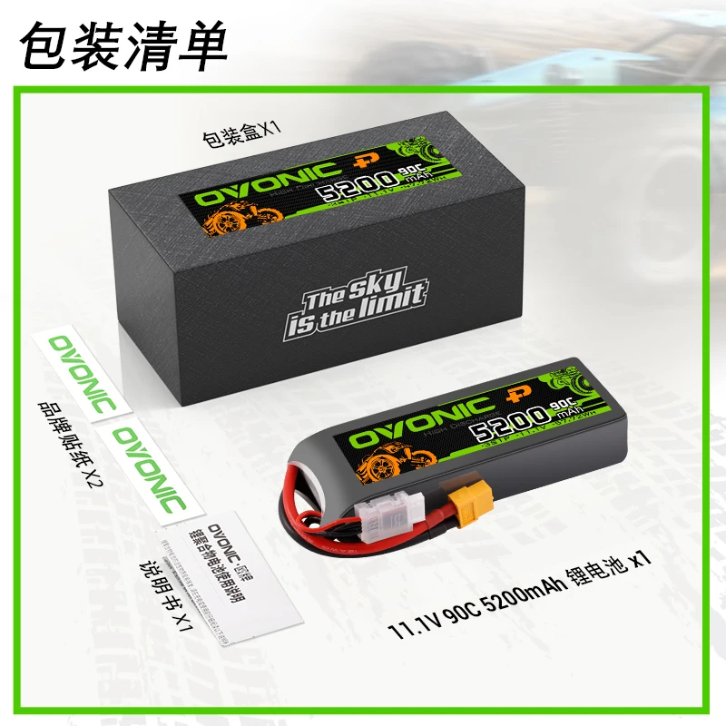 2Pcs Ovonic 2S/3S4S Lipo 5200/6200/7200mAh 90C Battery with XT60/T Plug - High Capacity for RC Crawler/Off-Road Car