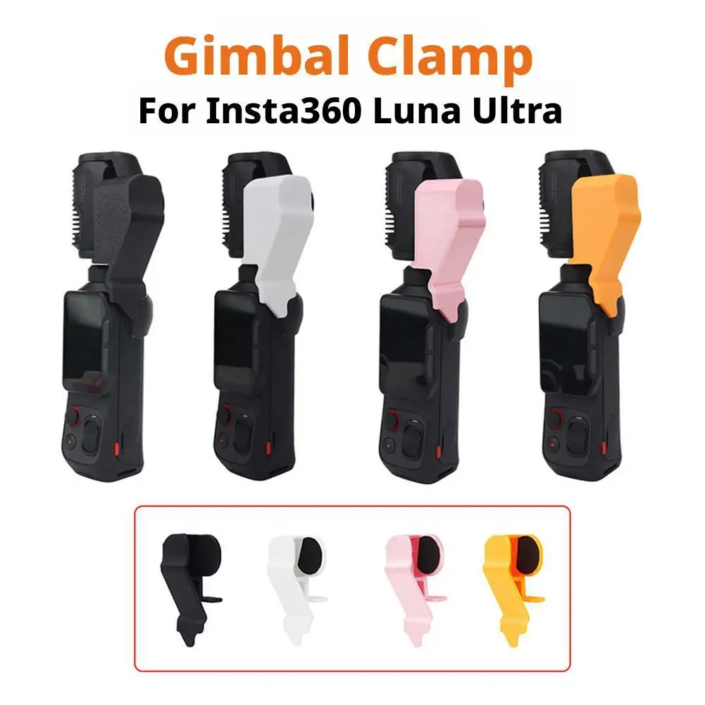 Clip anti-vibration pour stabilisateur Insta360 Luna Ultra, maintient la caméra stable pour une enregistrement fluide, accessoires