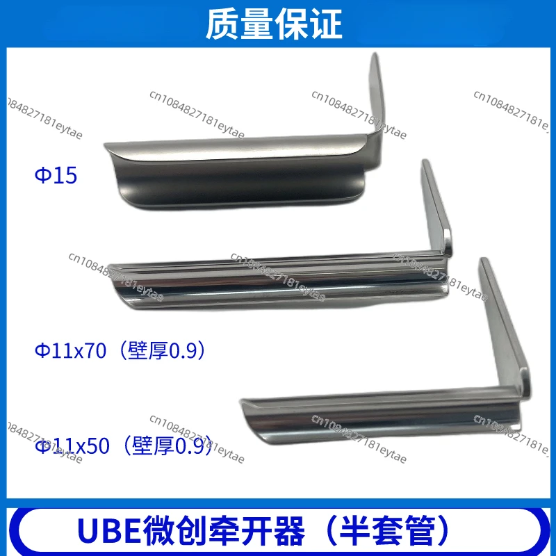 Ube Semicircle Working Casing Dual-Channel Spinal Endoscope Minimally Invasive Retractor Ube Spine Half Tube