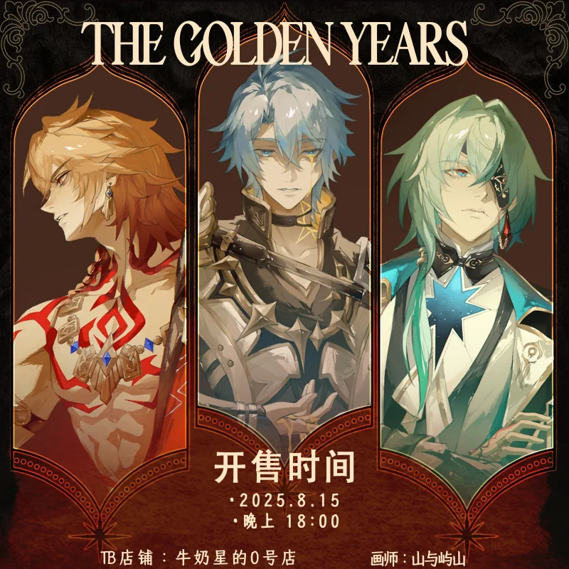 Honkai: Star Rail The Golden Years series ambitus badge instant camera postcard Laser ticket colleagues Phainon	Mydei Anaxagoras