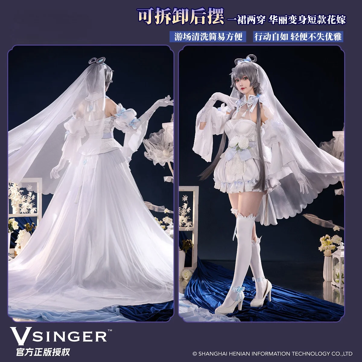 2025 New Mooyiyi cos Tianyi v4 Cosplay costume Halloween Christmas Role Playing Party Comic S-M in stock