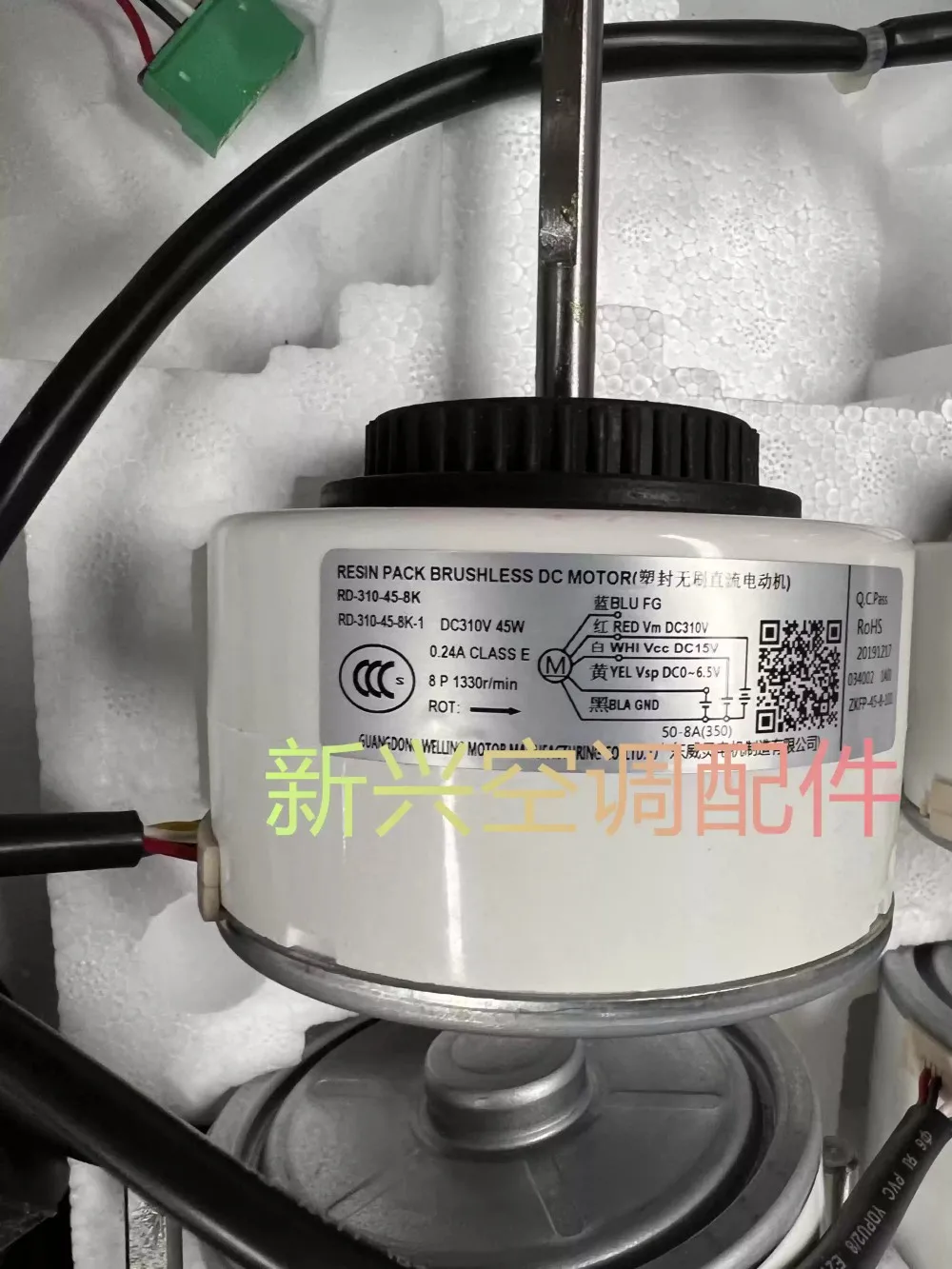 Motor DC kabinet AC AUX baru ZRD-310-45-8K