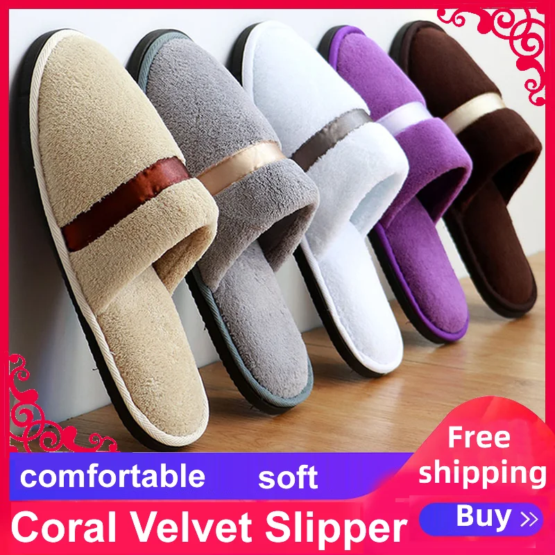 Free Shipping Good Quality 5Pairs Bathing Slipper Non-Slip Hotel Family Travel Coral velvet Slippers for Man Woman