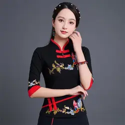 Chinese Blouse Top Retro Cotton Shirt Traditional Chinese Clothing Women Mandarin Collar Button Embroidered Tea Top