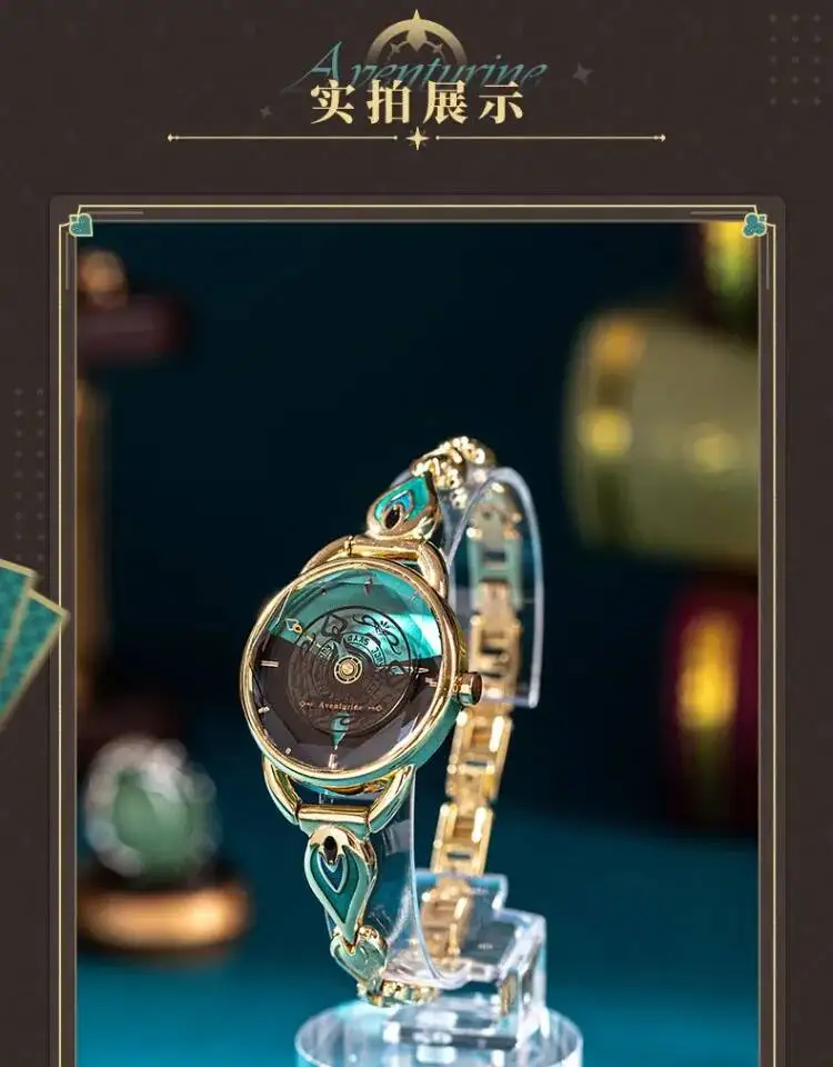 [officiel]-broche-en-forme-d'anneau-d'aventurine-jeu-honkai-star-rail-theme-original-montre-bracelet-costume-de-cosplay-cadeaux-doujin-pre