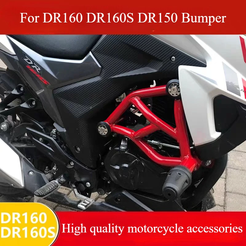 

For Haojue Suzuki DR160 DR160S DR 160 S DR 160S 150 DR150S Motorcycle Accessories Engine Guard Bumper Crash Bars DR160S DR150S