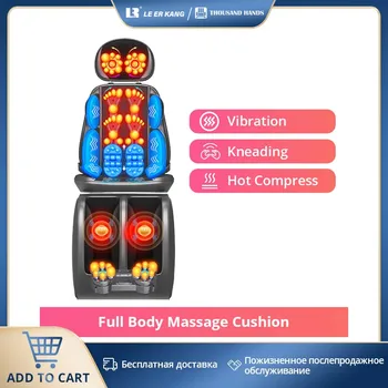 Image LEK 918L Electric vibrate back massager cheap body shoulder Heating massage chair sofa machine Neck masage cushion pillow chair