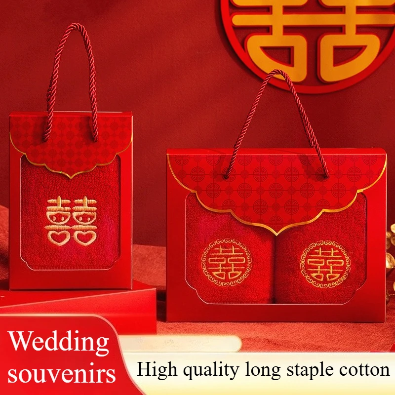 Chinese Style 34x74cm Long-staple Cotton Towel Red Embroidery Wedding Gift Box Packaging Set Wedding Christmas Festival Jacquard