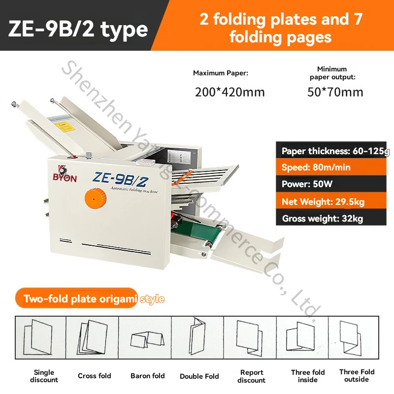 ZE-9B/2 type Automatic Folding Machine Electric Folding Machine Drawing A4 Paper Folding Machine