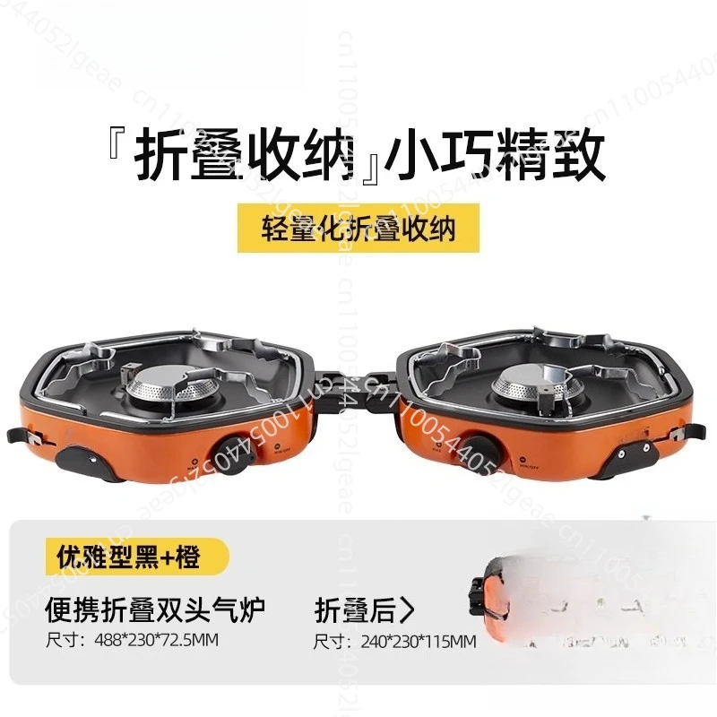 

Outdoor Portable Two-head Gas Stove with Separate Burner; Gas Stove with Vaska Magnet; Picnic Stove