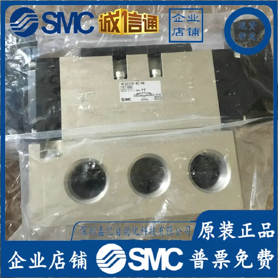2026 VFS5310-4E-06 Japan SMC Original Genuine Metal Sealed Five-way Valve Fake One Penalty Ten!