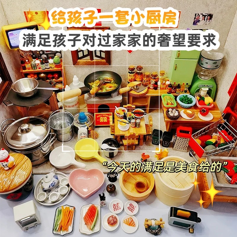 Cookware Pot Pan Dollhouse Mini Kitchen Furniture Cook Full Set Models Doll House Decorative festival birthday Kid gift Toy