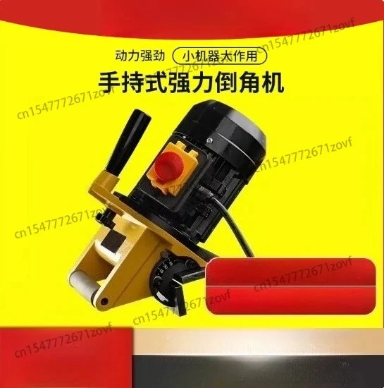 

1 шт. MR-R200 Ручной фаскосниматель 370 Вт, портативный фаскосниматель 0-9 мм, 220/380 В