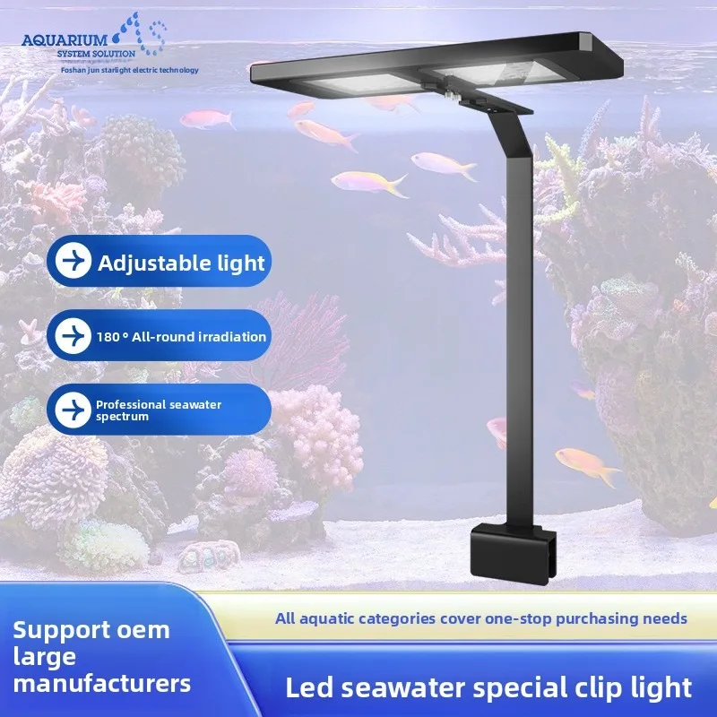 Aquarium Fish Tank Light Patch Lamp Beads LED Aquarium Light 12W High Power Fish Tank Dedicated Clip Light 5730 Lamp Beads