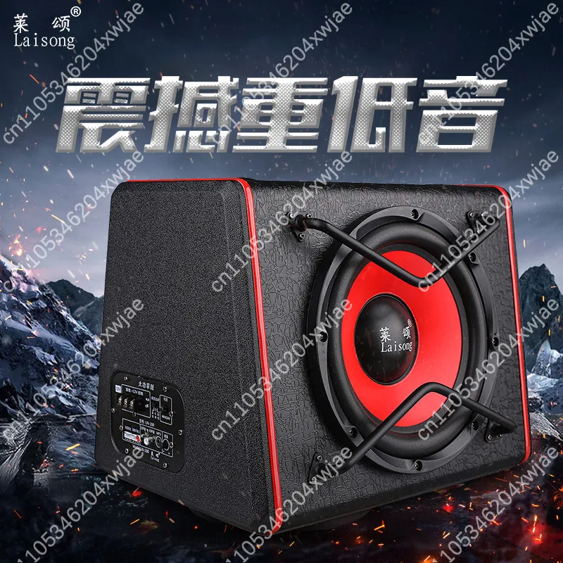 12V 24V Car Active Subwoofer 8 Inch Bass Speaker with Bluetooth for Vehicle Audio System
