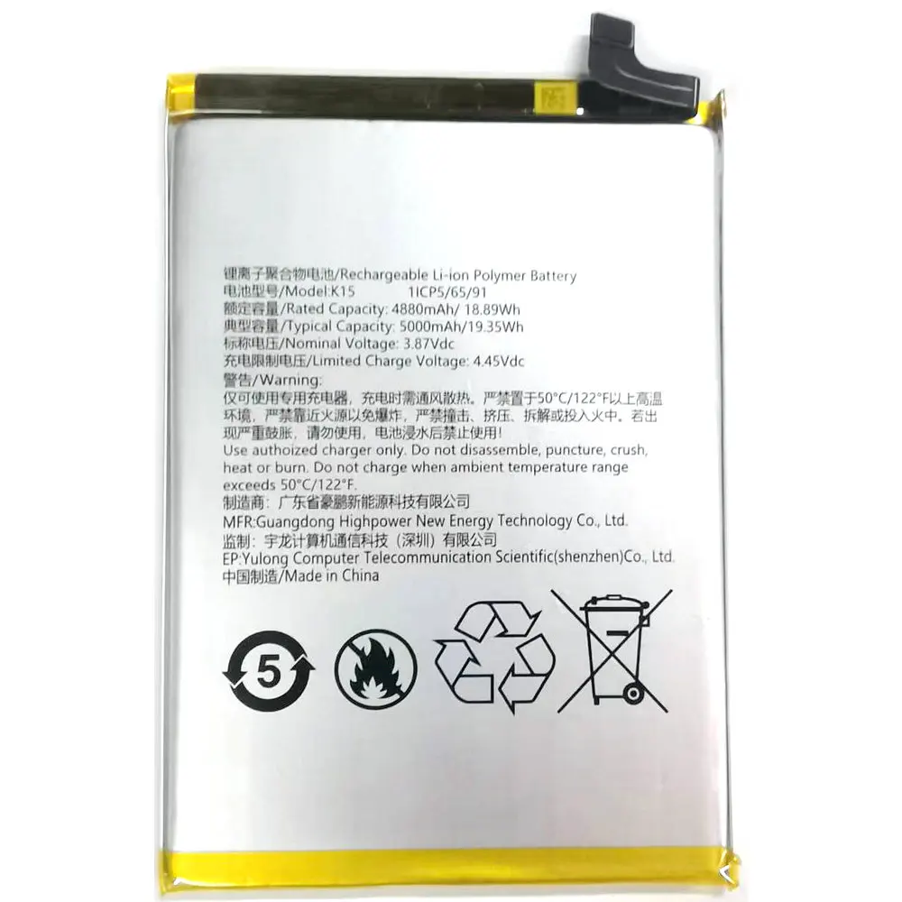3.87V 5000mAh K15 Original Replacement Li-ion Polymer Mobile Phone Battery 1ICP5/65/91