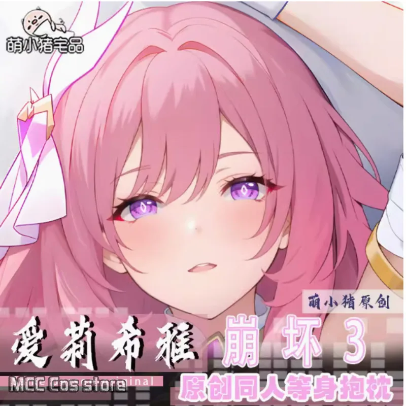 

Аниме Honkai Impact 3 Elysia Sexy Dakimakura Hing Body чехол Otaku, Мужская подушка, наволочка, постельное белье, подарки MXZ