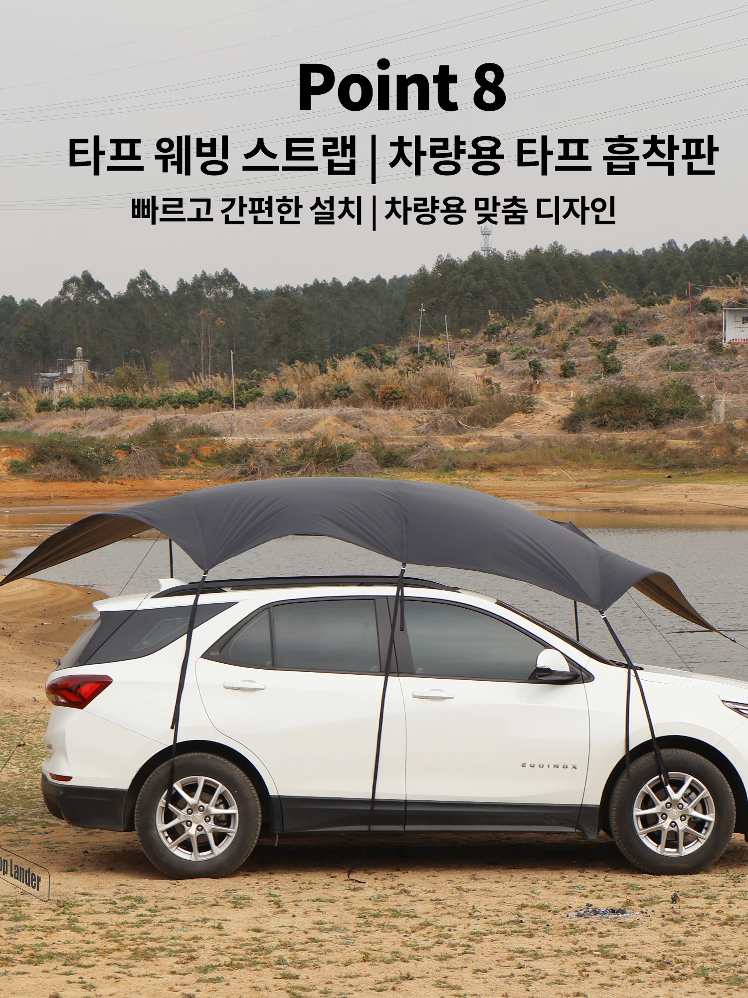 Schwarz Beschichtete Wasserdichte Plane 2,5x4m Auto-Seitenmarkise Sonnenschutz Outdoor Camping Überdachung SUV Zelt UV-Schutz Kofferraum-Abdeckung – Detail 25