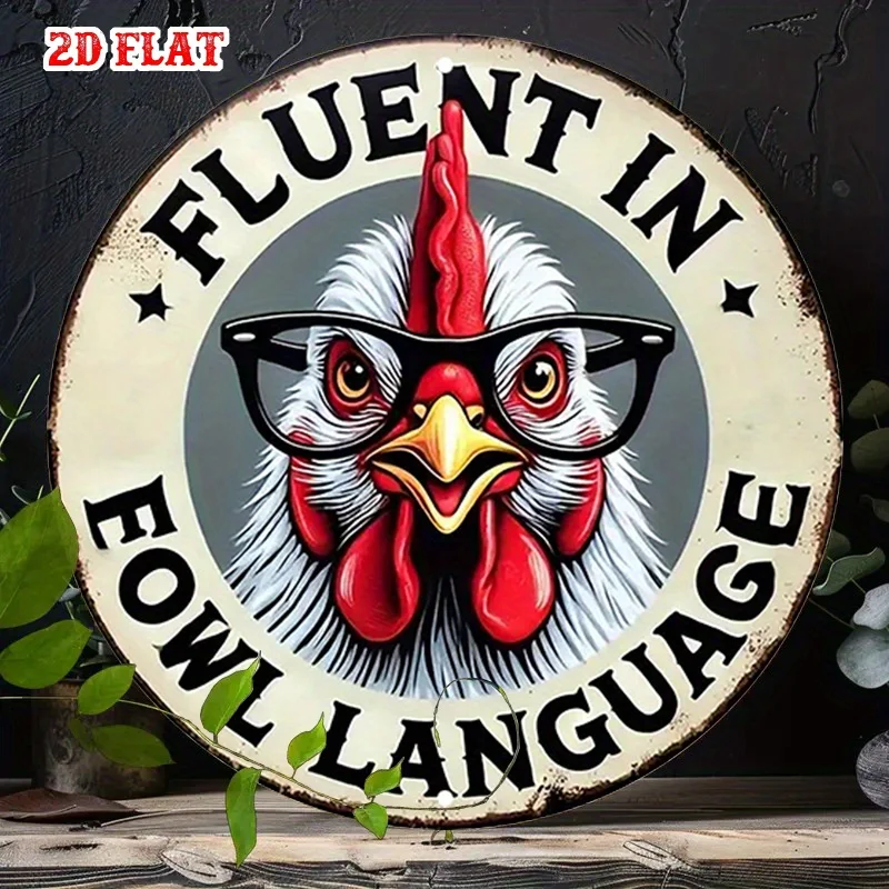 2D Flat 1pc Fowl Language Metal Sign, Wit Round Sign, Farm Humor 7.8X7.8Round Sign - Funny Chicken Rustic Metal Wall Art, Metal