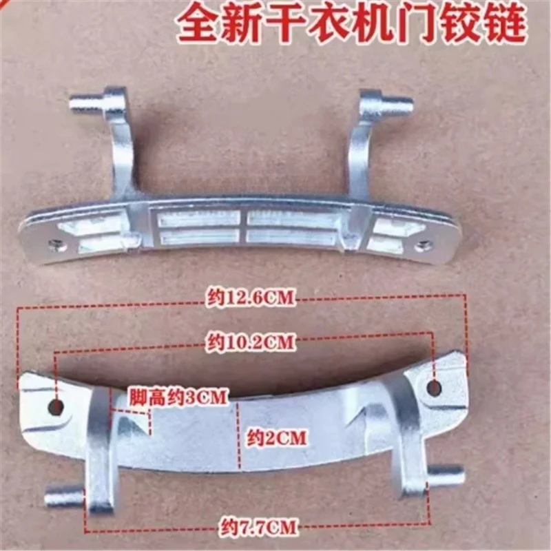 Household Clothes Dryer Door Hinge Lock Latch Repair Accessory 302960700014 WXCA-1-2 2Pcs For Little Swan Dryer