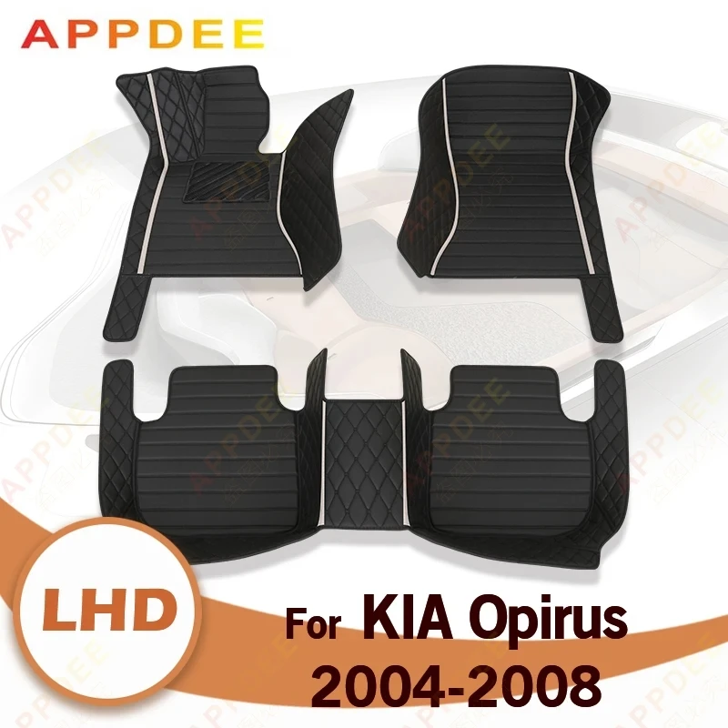 

Car floor mats for KIA Opirus 2004 2005 2006 2007 2008 Custom auto foot Pads automobile carpet cover