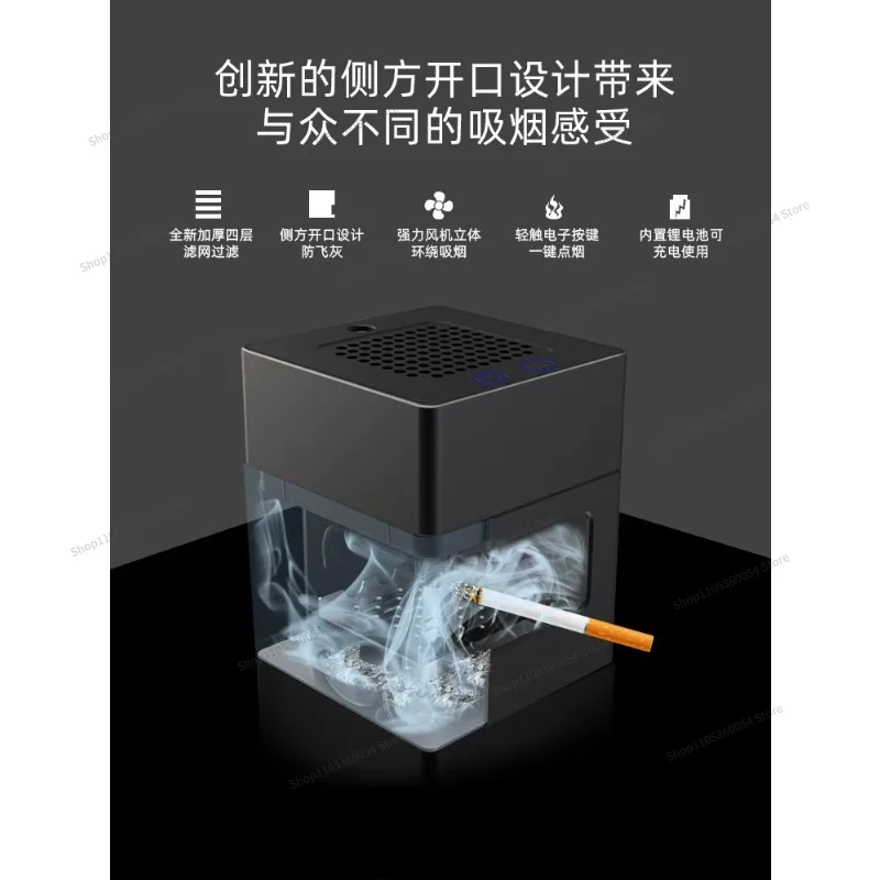 For Smart Ashtray, High-end Sense, Household Air Purifier, Eliminating Second-hand Smell in The Bedroom