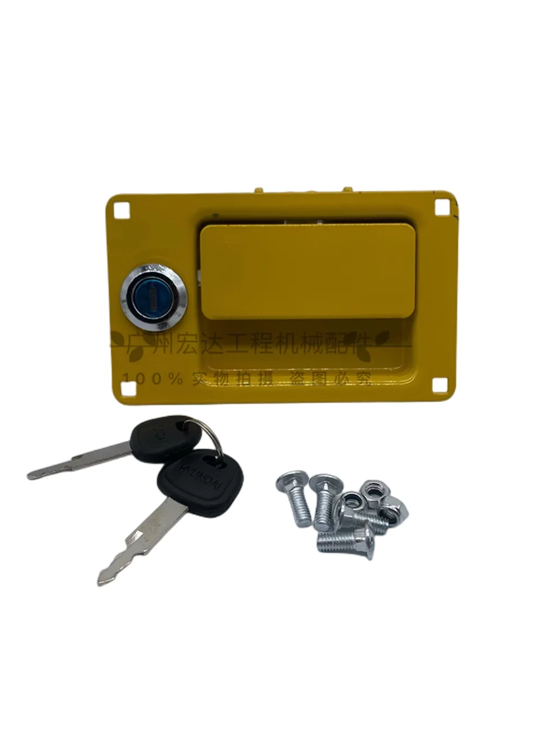 Excavator R110 150 215 225 265-7 Tool box lock Old battery box lock block accessories