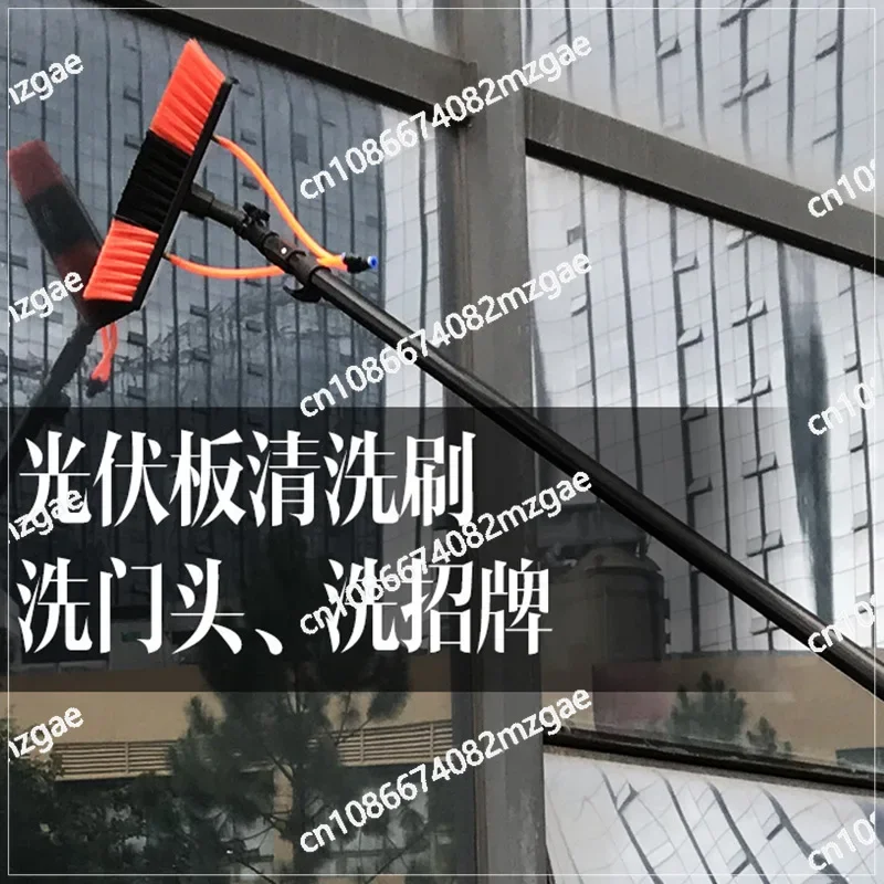 Photovoltaic panel cleaning tool Solar glass telescopic rod Extended door head sign Exterior wall Car wash Water spray brush