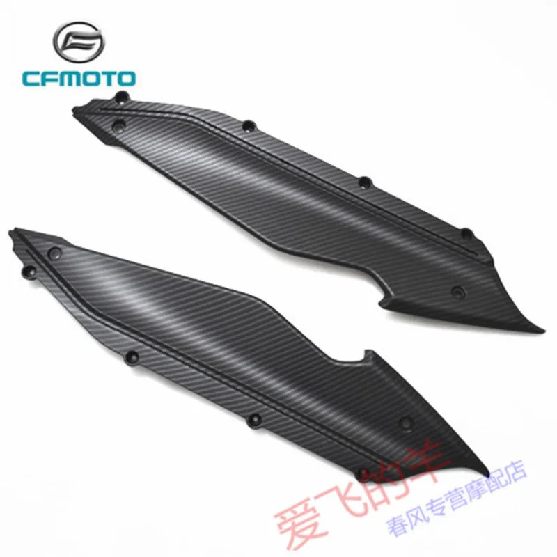 Cf250-6 Front Side Panel Decorative Strip Carbon Fiber Color for Cfmoto