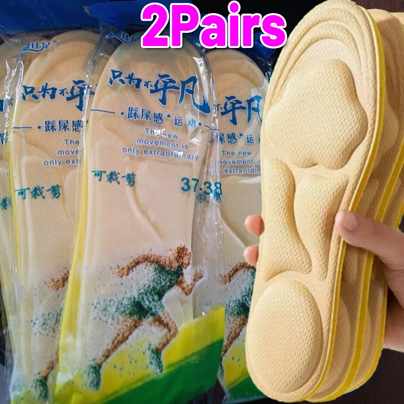 1/2Pair 6D Sneaker Inserts Sport Insoles Memory Foam Insoles Shoes Sole Breathable Sport Running Insoles Foot Deodorant Cushion