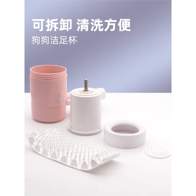 Автоматическая чашка для мытья ног для собак, без протирания, для кошек, для мытья лап