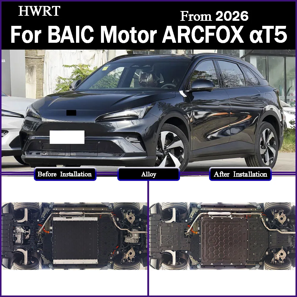 

For BAIC Motor‌ ARCFOX αT5 2026 215KM Aluminum Motor Battery Guard Under Bottom Protection Engine Guard Chassis Skid Plate