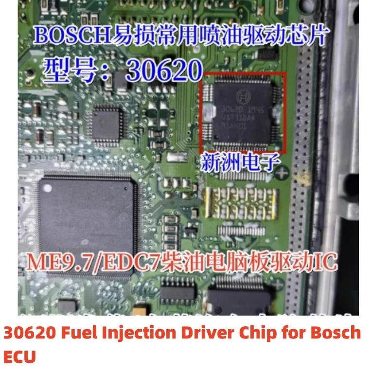 

30620 Fuel Injection Driver Chip for Bosch ECU