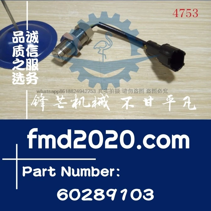 

Excavator SY215C Excavator 4M50 Speed Sensor 60289103 Electrical Components