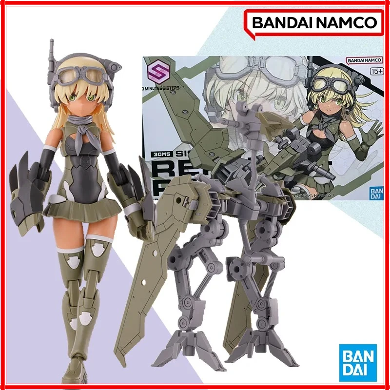 

Original Box Bandai SHF 30MS SIS-Tc10m REPLERO-PROPEN Scherzando Figure Finished Model Kit Anime Full Action Toy Gifts for Kids