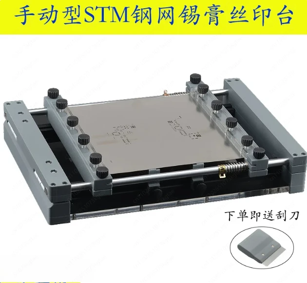 Solder Paste Screen Printing Table – PCB Stencil Printer, Small Micro Screen Printing Machine for Manual Assembly