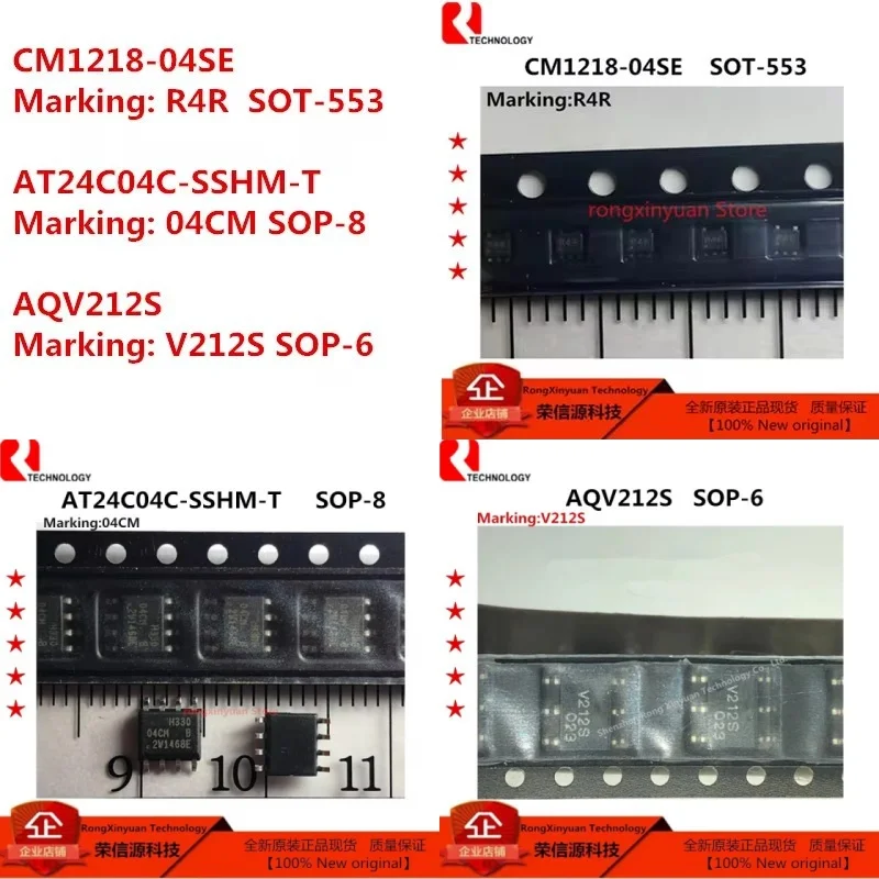 10 pcs/lot  CM1218-04SE R4R CM1218 CM1218-C4SE AT24C04C-SSHM-T 04CM AT24C04C-SSHM AT24C04C AT24C04 AQV212S V212S AQV212 New